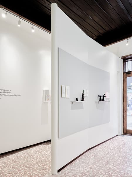 Museum of Broken Relationships